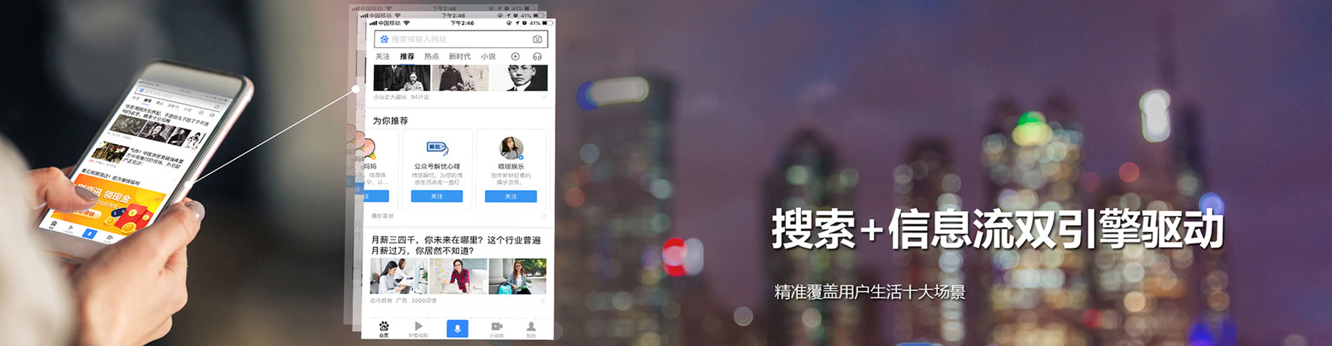 花地玛堂竞价排名